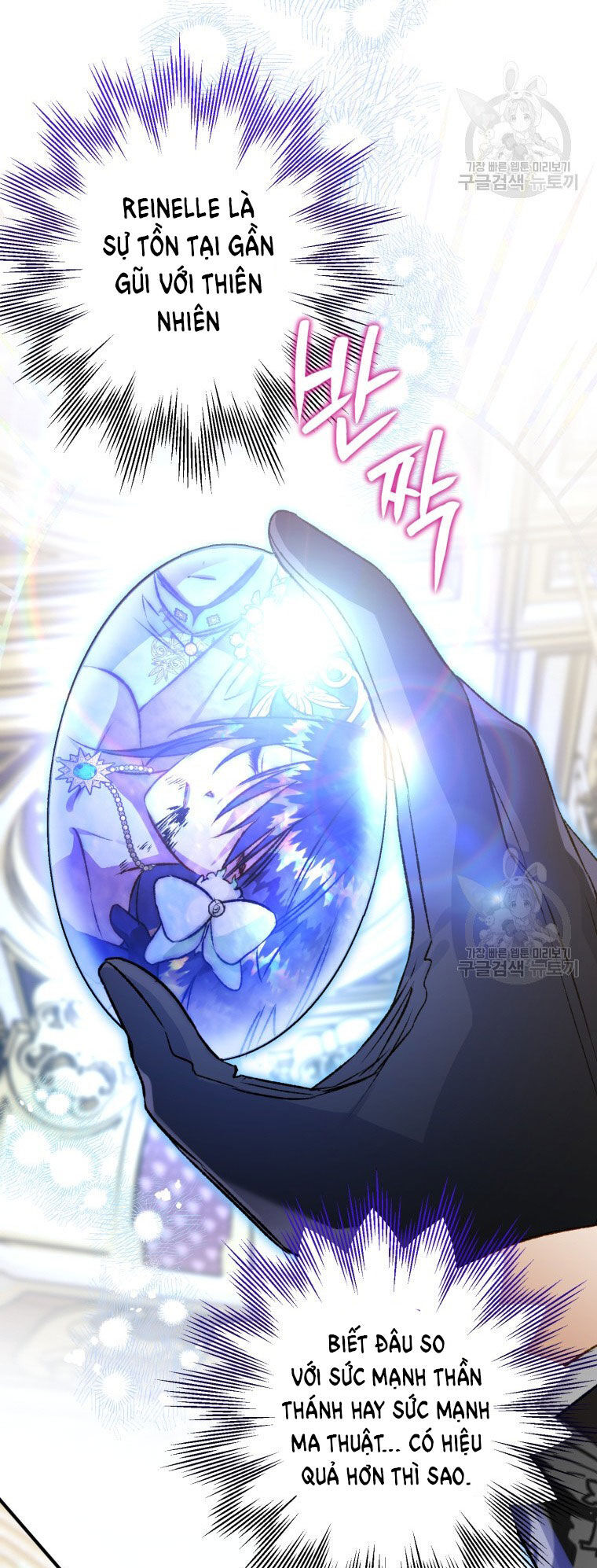 Bỗng Nhiên Tôi Trở Thành Quạ Đen!! Chapter 83.1 - Trang 2