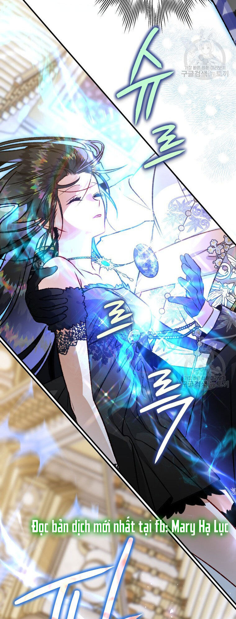 Bỗng Nhiên Tôi Trở Thành Quạ Đen!! Chapter 83.1 - Trang 2