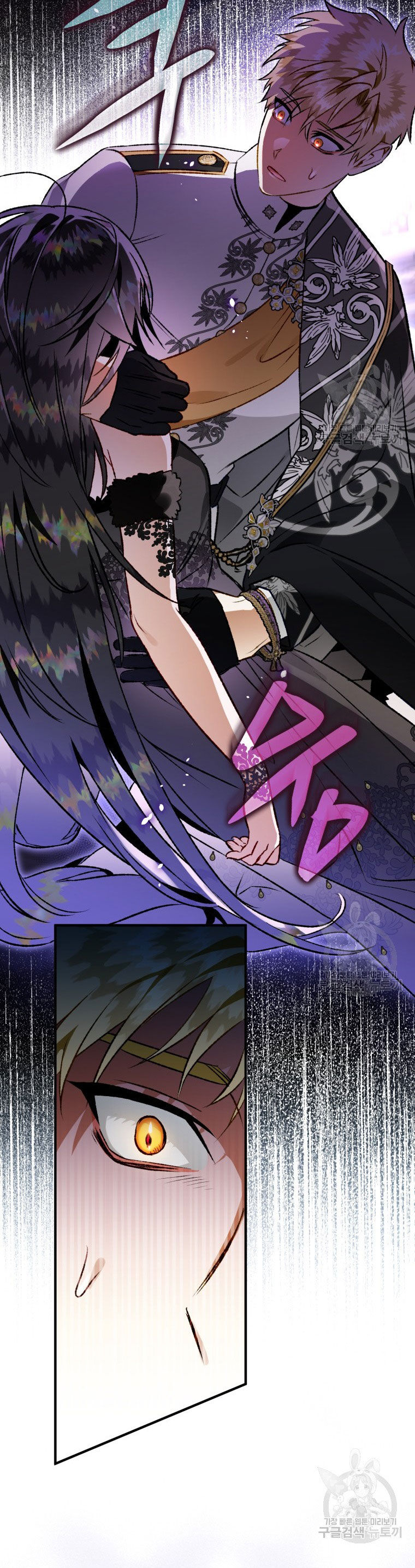 Bỗng Nhiên Tôi Trở Thành Quạ Đen!! Chapter 83.1 - Trang 2