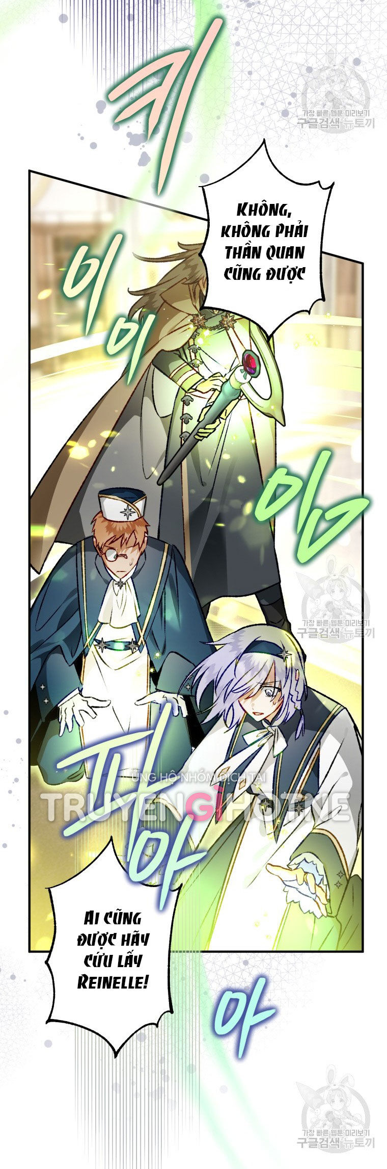 Bỗng Nhiên Tôi Trở Thành Quạ Đen!! Chapter 83.1 - Trang 2