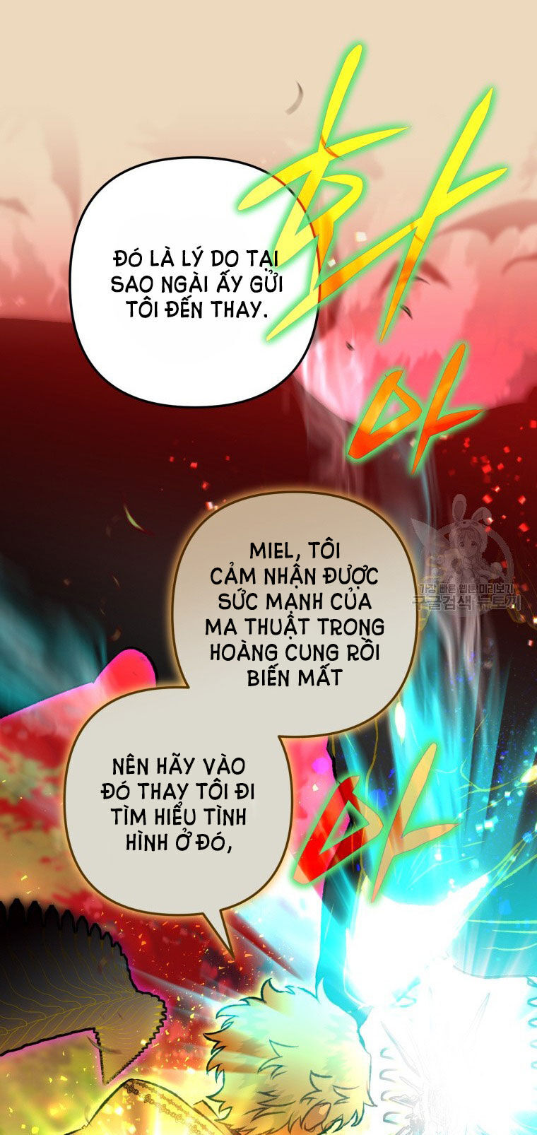 Bỗng Nhiên Tôi Trở Thành Quạ Đen!! Chapter 84.1 - Trang 2