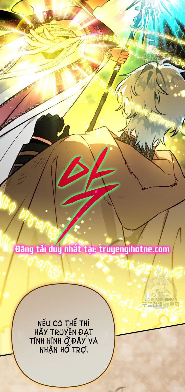 Bỗng Nhiên Tôi Trở Thành Quạ Đen!! Chapter 84.1 - Trang 2