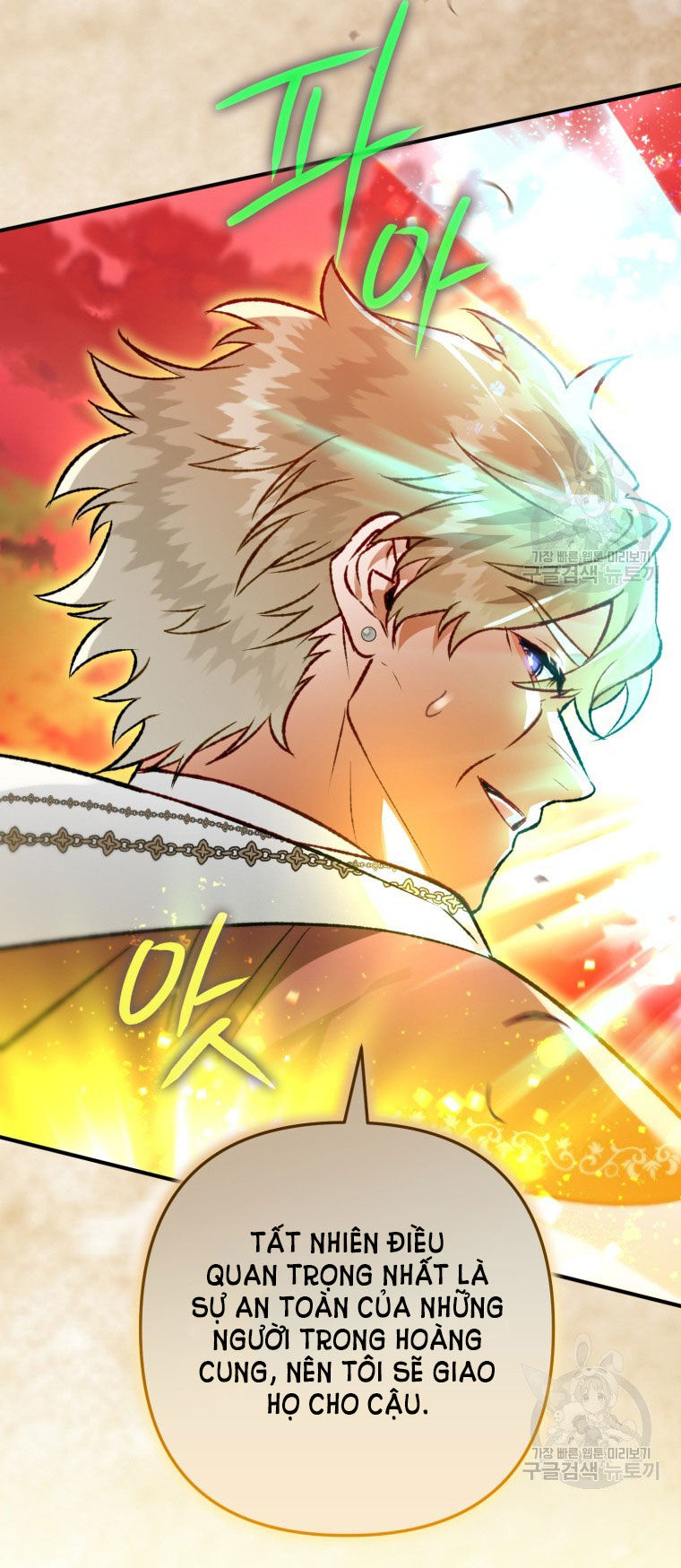 Bỗng Nhiên Tôi Trở Thành Quạ Đen!! Chapter 84.1 - Trang 2