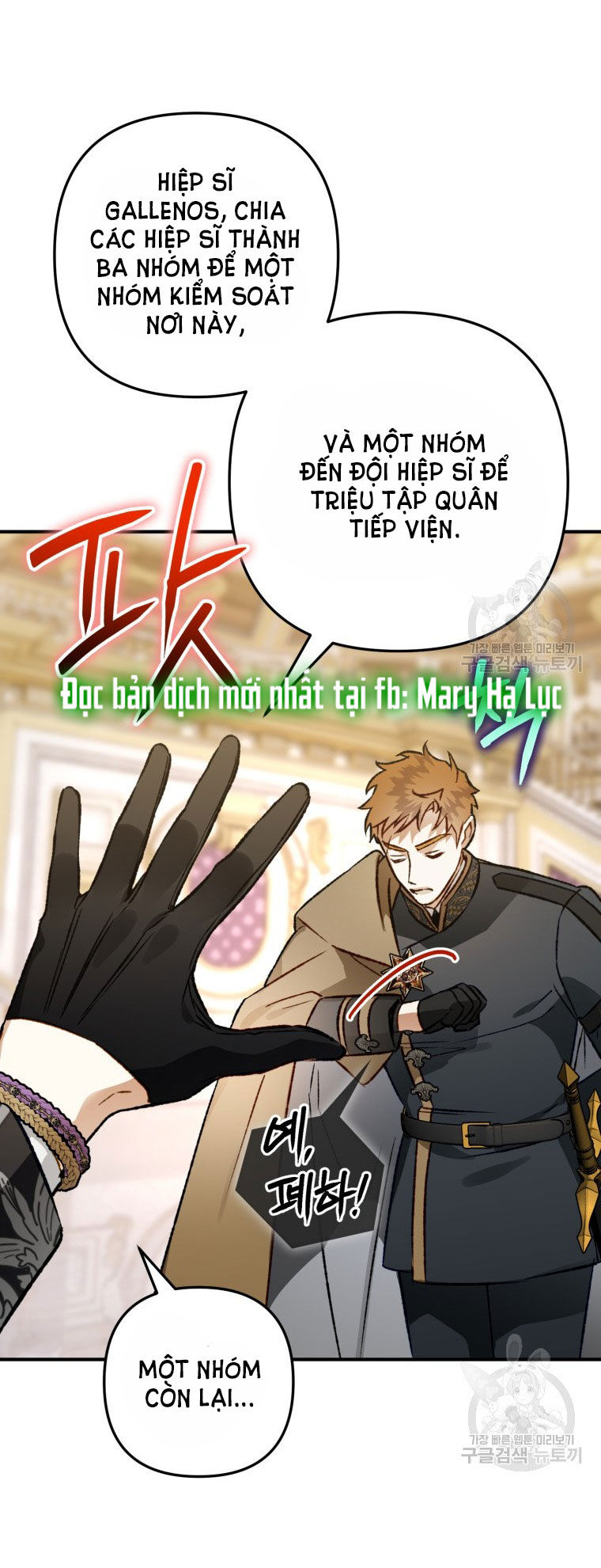 Bỗng Nhiên Tôi Trở Thành Quạ Đen!! Chapter 84.1 - Trang 2