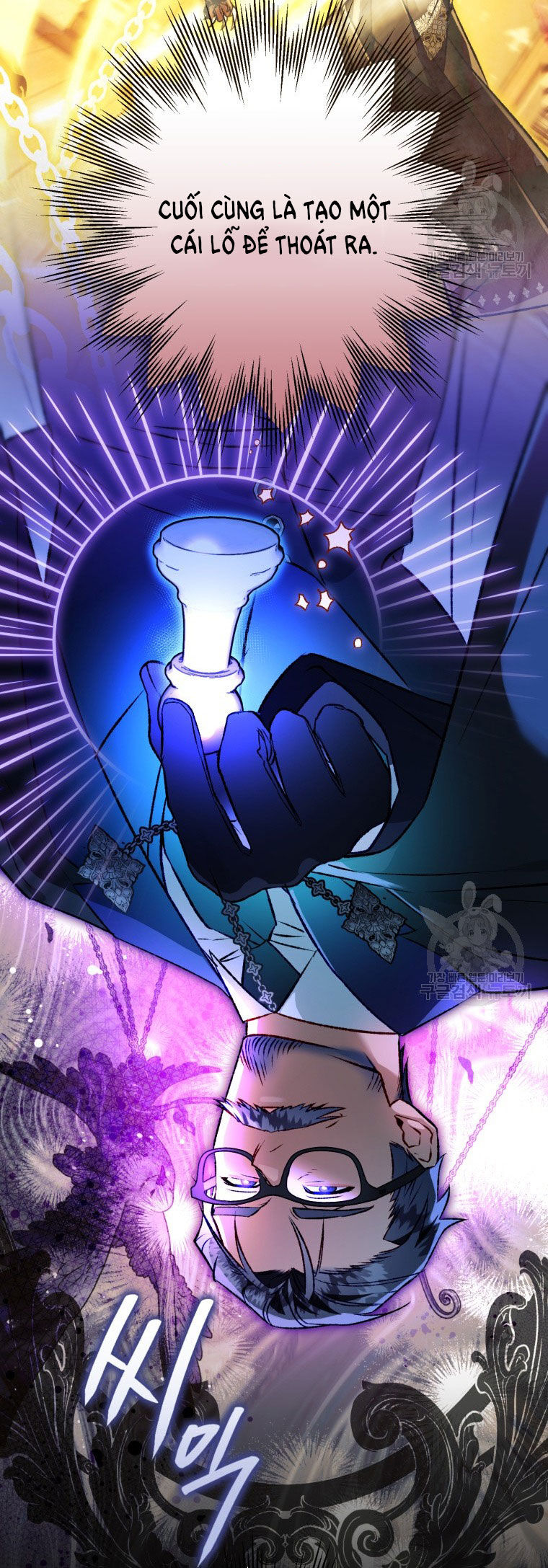 Bỗng Nhiên Tôi Trở Thành Quạ Đen!! Chapter 84.1 - Trang 2