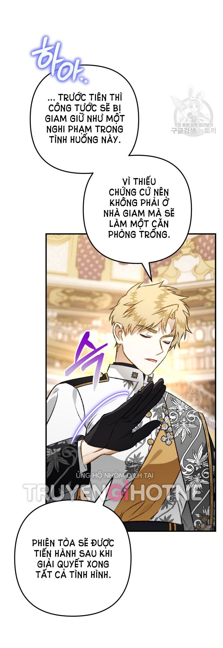 Bỗng Nhiên Tôi Trở Thành Quạ Đen!! Chapter 84.1 - Trang 2