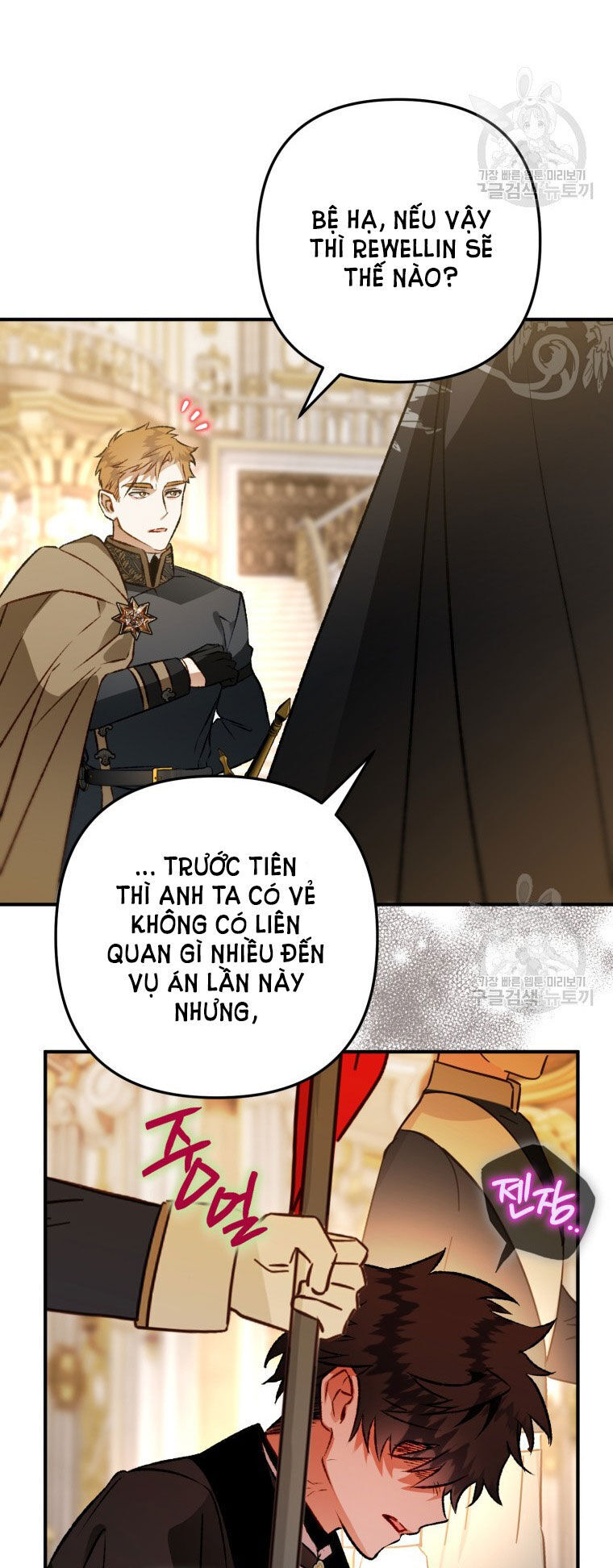 Bỗng Nhiên Tôi Trở Thành Quạ Đen!! Chapter 84.1 - Trang 2
