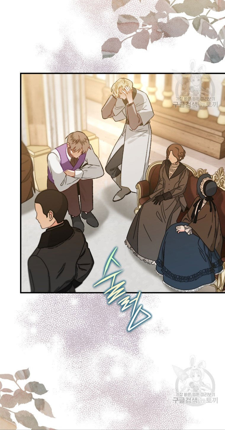 Bỗng Nhiên Tôi Trở Thành Quạ Đen!! Chapter 84.1 - Trang 2