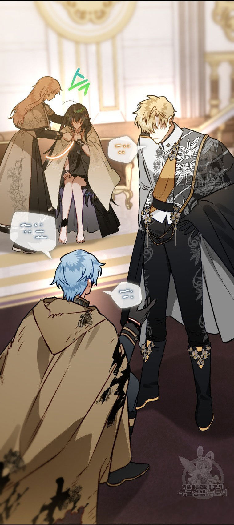 Bỗng Nhiên Tôi Trở Thành Quạ Đen!! Chapter 84.1 - Trang 2