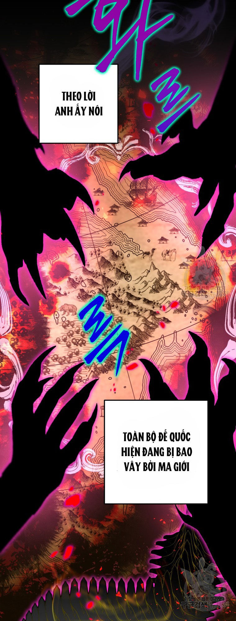 Bỗng Nhiên Tôi Trở Thành Quạ Đen!! Chapter 84.1 - Trang 2