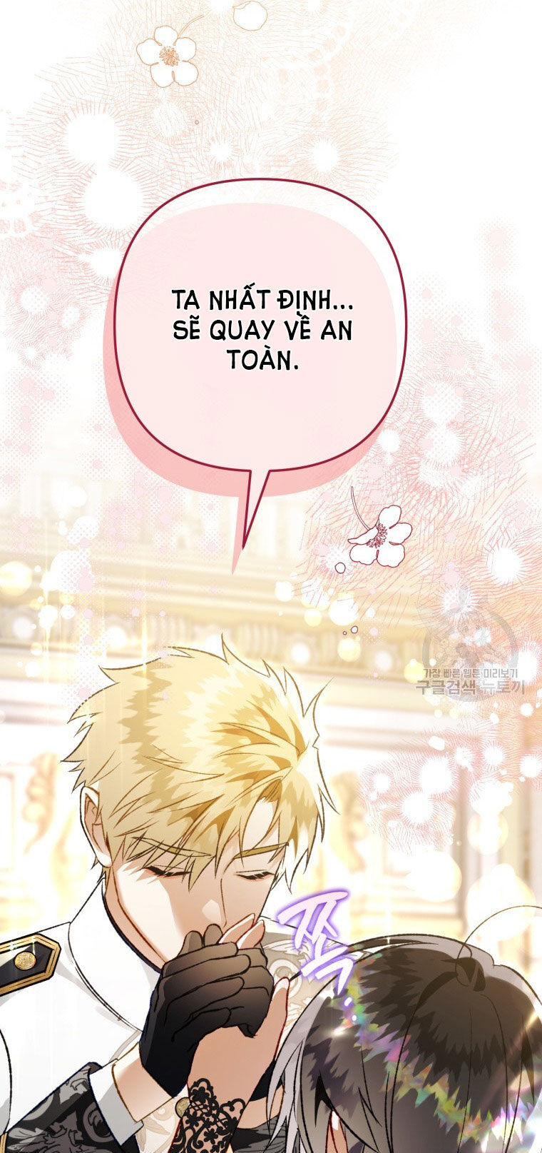 Bỗng Nhiên Tôi Trở Thành Quạ Đen!! Chapter 84.2 - Trang 2