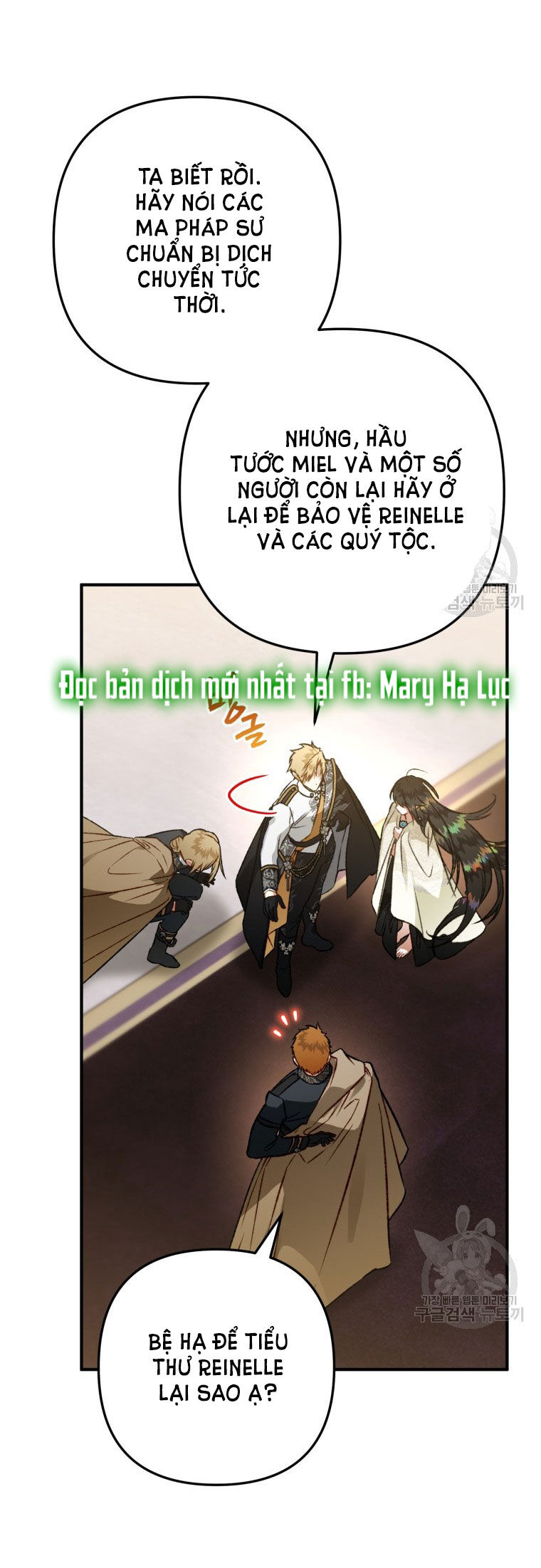 Bỗng Nhiên Tôi Trở Thành Quạ Đen!! Chapter 84.2 - Trang 2