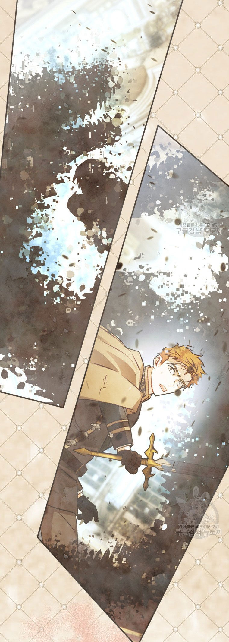 Bỗng Nhiên Tôi Trở Thành Quạ Đen!! Chapter 84.2 - Trang 2