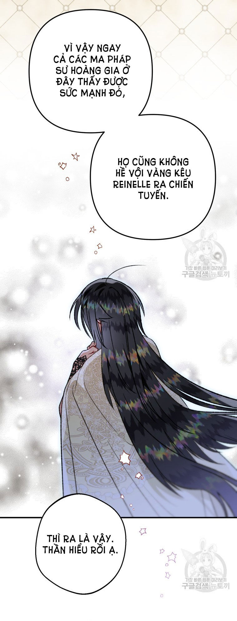 Bỗng Nhiên Tôi Trở Thành Quạ Đen!! Chapter 84.2 - Trang 2