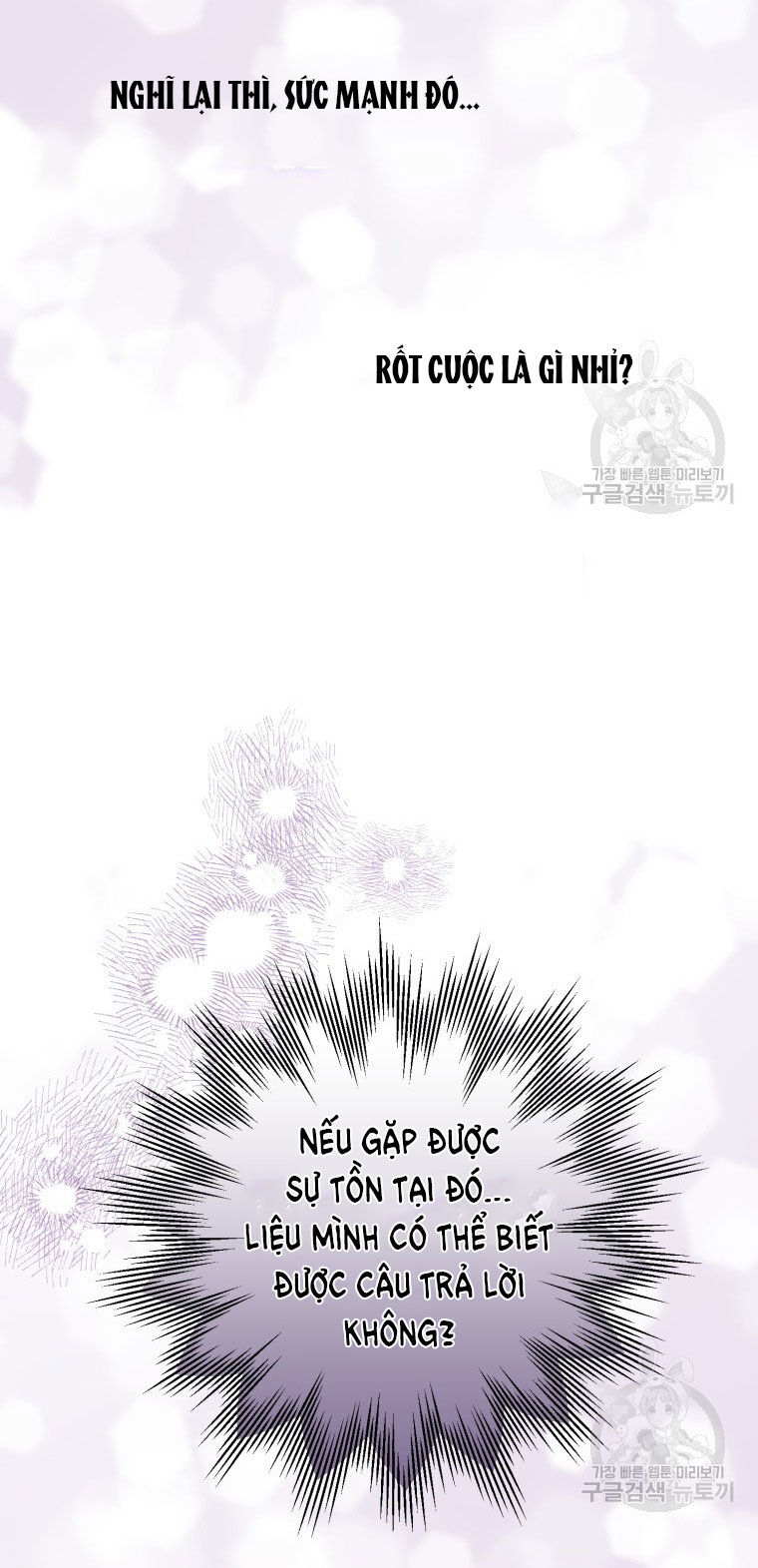 Bỗng Nhiên Tôi Trở Thành Quạ Đen!! Chapter 84.2 - Trang 2