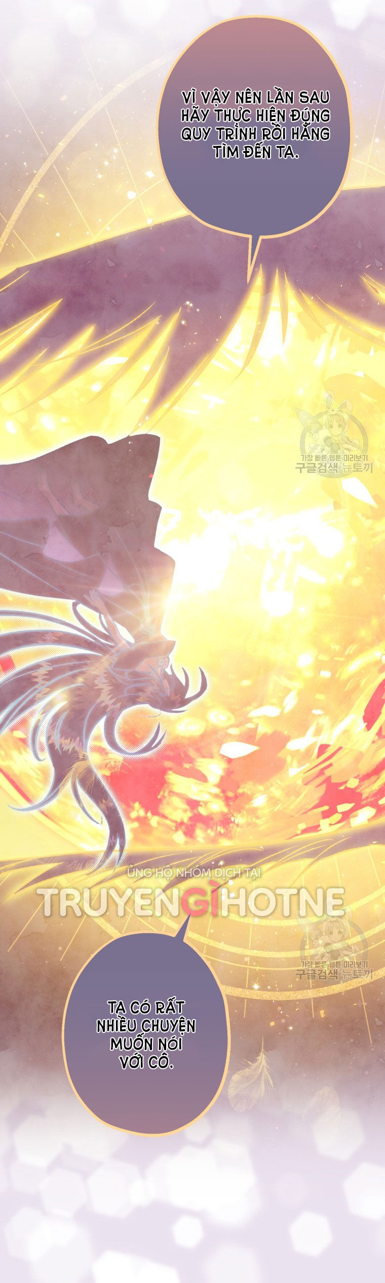 Bỗng Nhiên Tôi Trở Thành Quạ Đen!! Chapter 84.2 - Trang 2