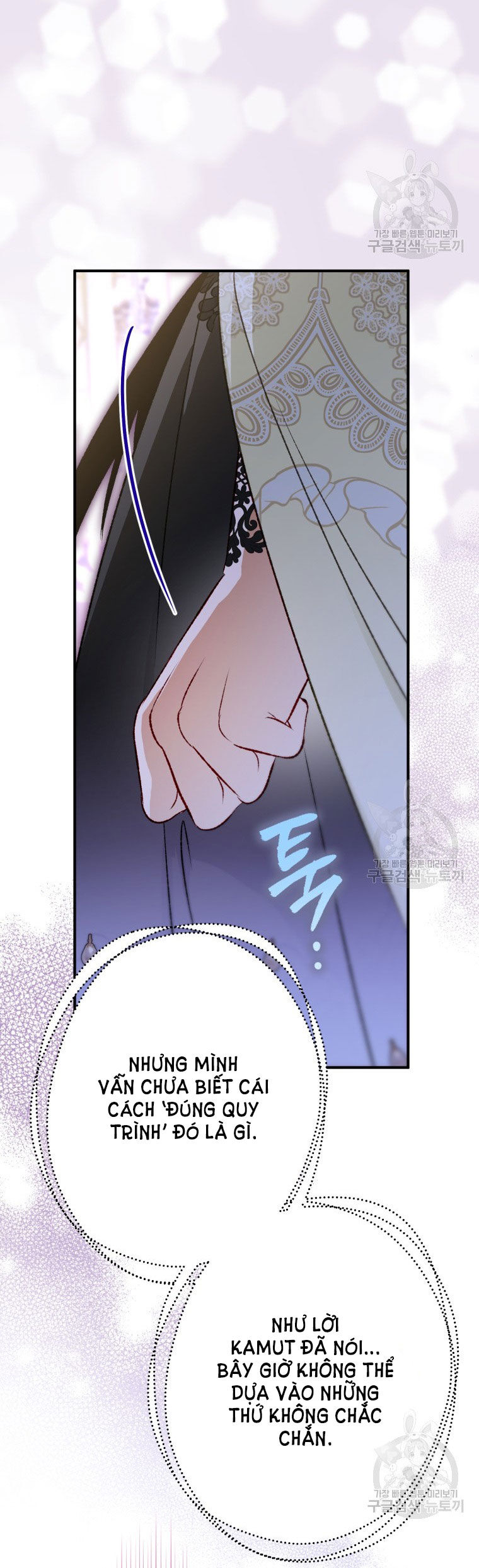 Bỗng Nhiên Tôi Trở Thành Quạ Đen!! Chapter 84.2 - Trang 2