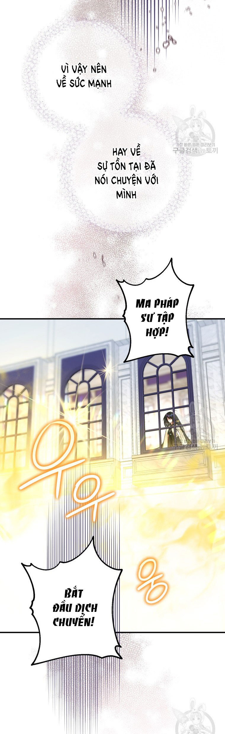 Bỗng Nhiên Tôi Trở Thành Quạ Đen!! Chapter 84.2 - Trang 2