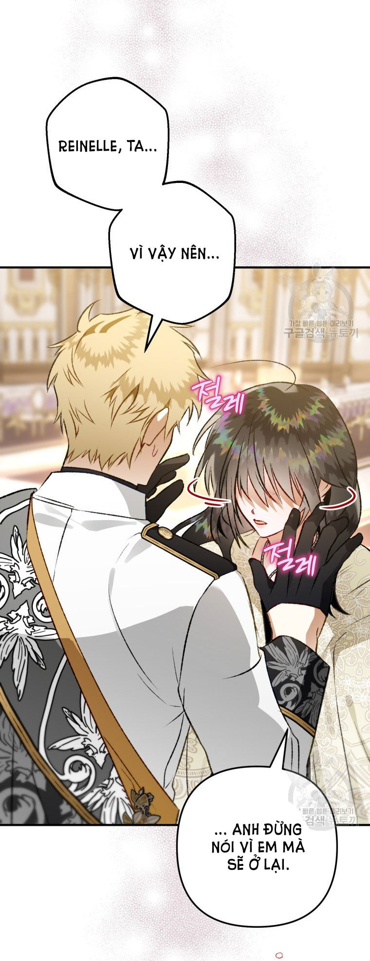 Bỗng Nhiên Tôi Trở Thành Quạ Đen!! Chapter 84.2 - Trang 2