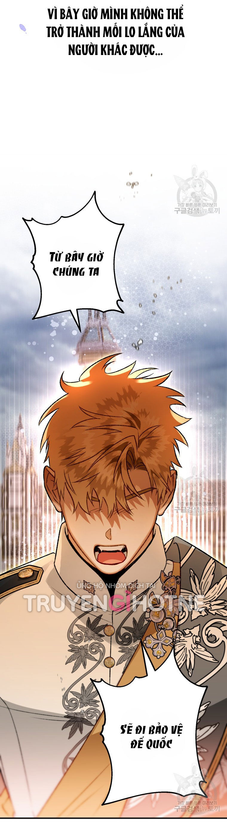 Bỗng Nhiên Tôi Trở Thành Quạ Đen!! Chapter 84.2 - Trang 2