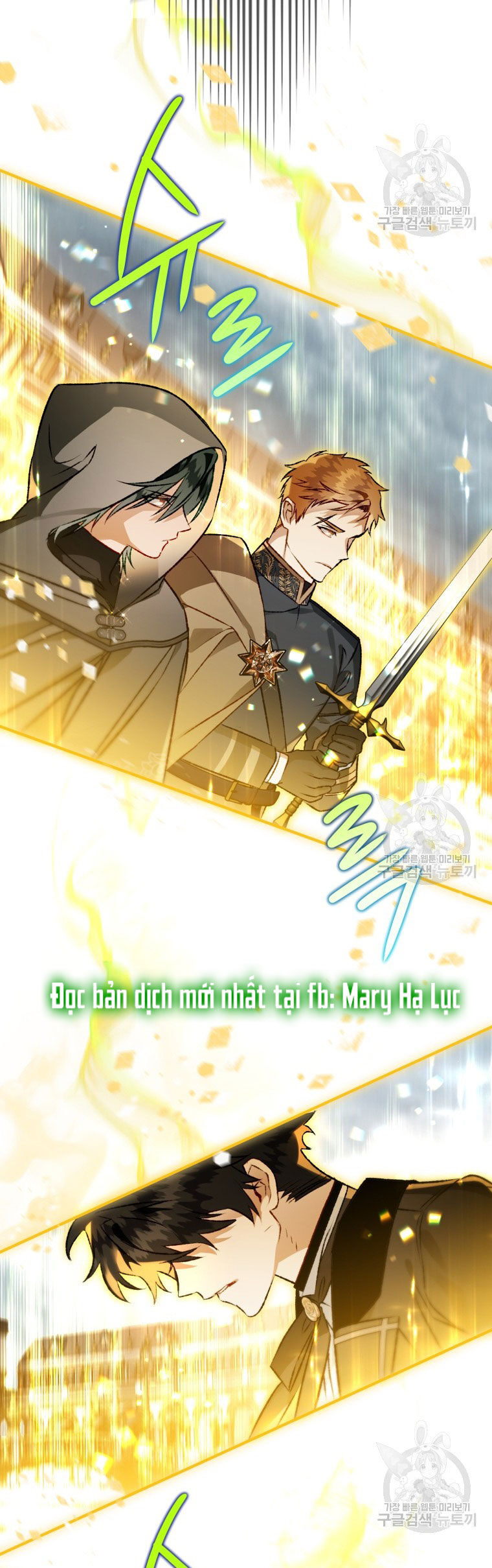 Bỗng Nhiên Tôi Trở Thành Quạ Đen!! Chapter 84.2 - Trang 2