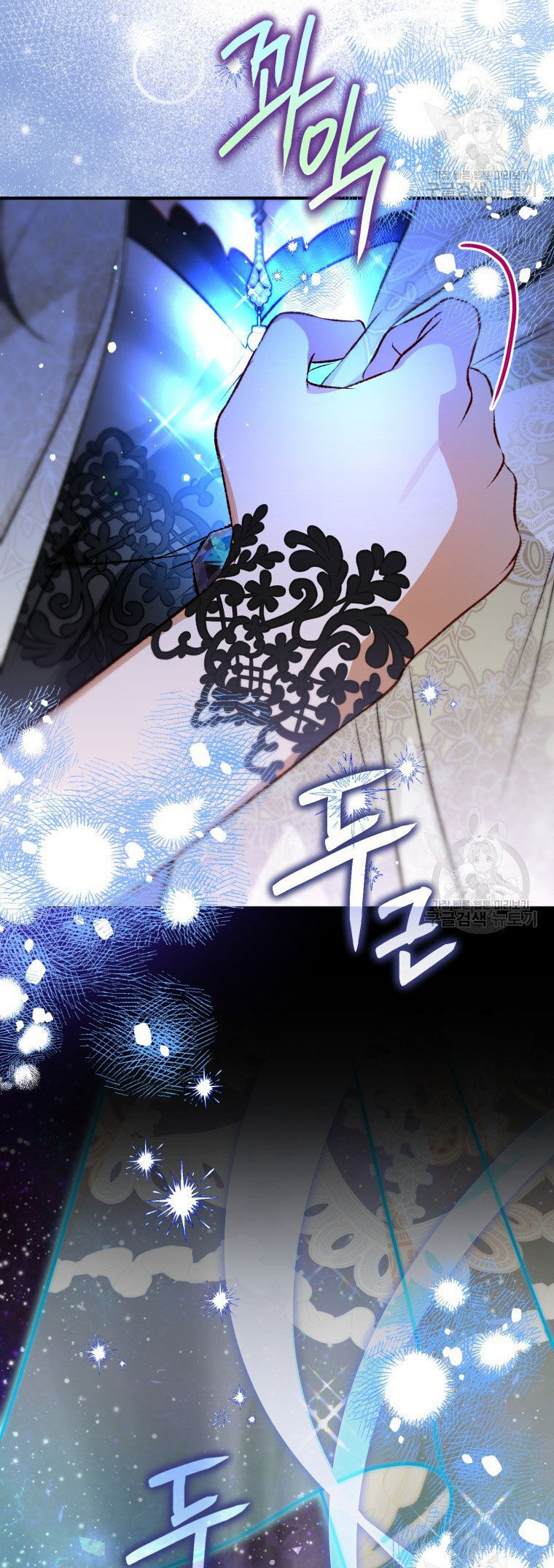 Bỗng Nhiên Tôi Trở Thành Quạ Đen!! Chapter 84.2 - Trang 2