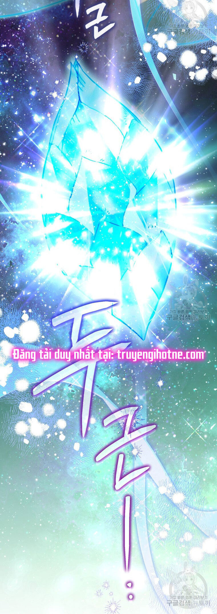 Bỗng Nhiên Tôi Trở Thành Quạ Đen!! Chapter 84.2 - Trang 2