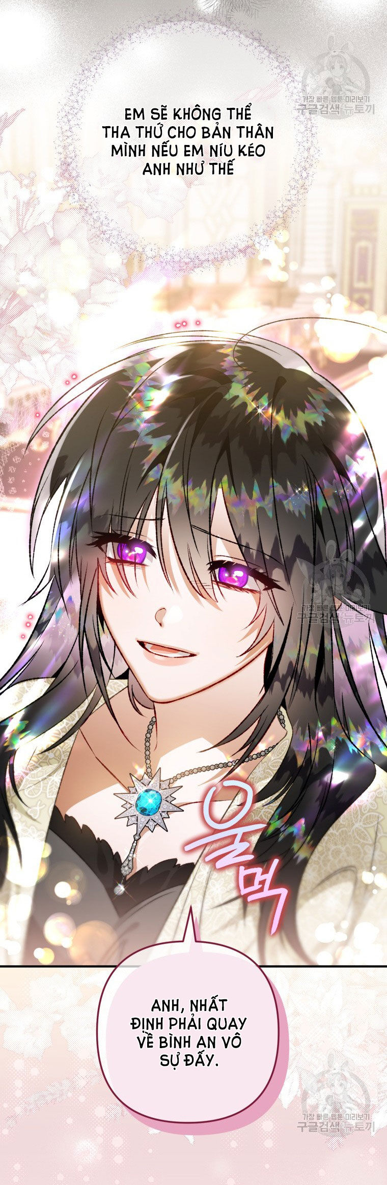 Bỗng Nhiên Tôi Trở Thành Quạ Đen!! Chapter 84.2 - Trang 2