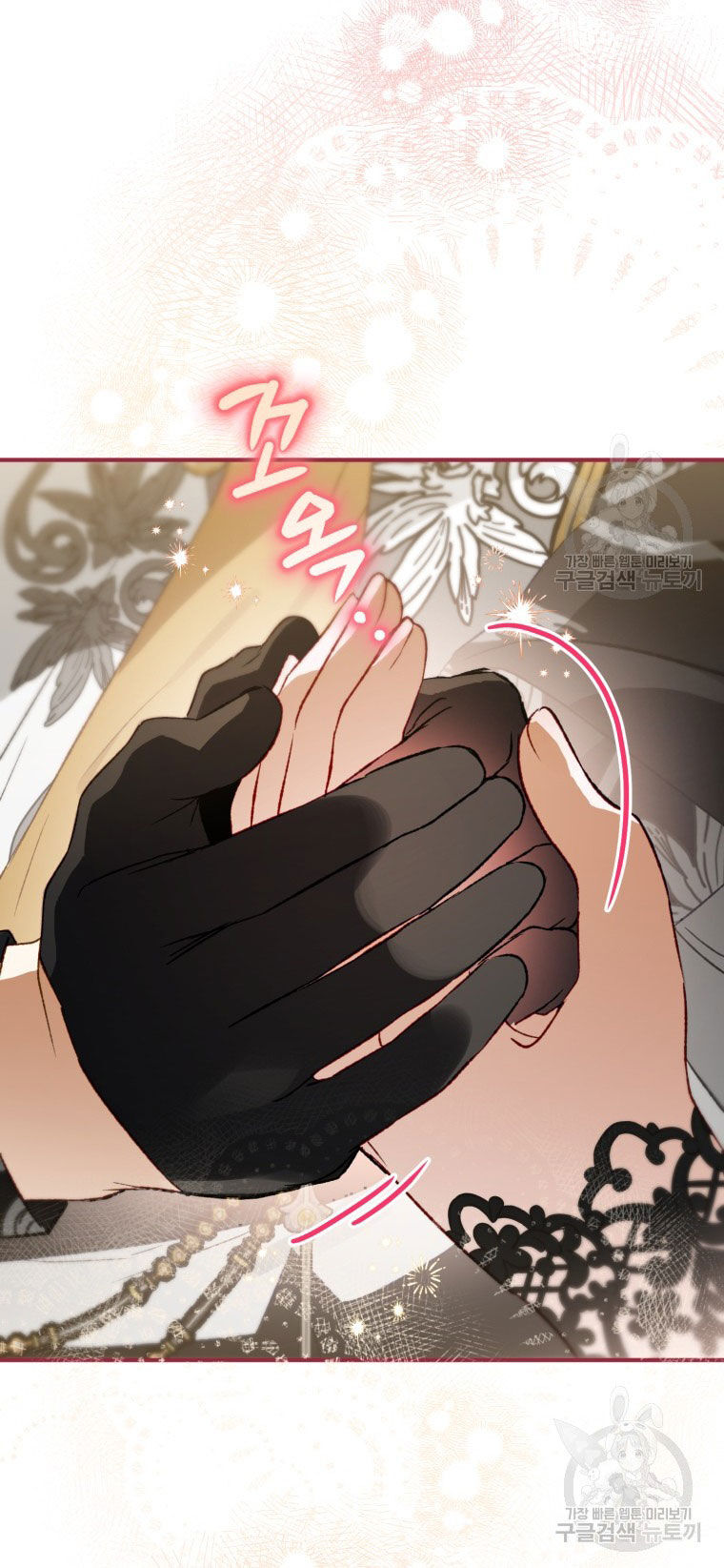 Bỗng Nhiên Tôi Trở Thành Quạ Đen!! Chapter 84.2 - Trang 2