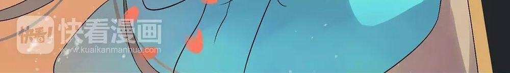 Bồng Sơn Viễn Chapter 1 - Trang 2