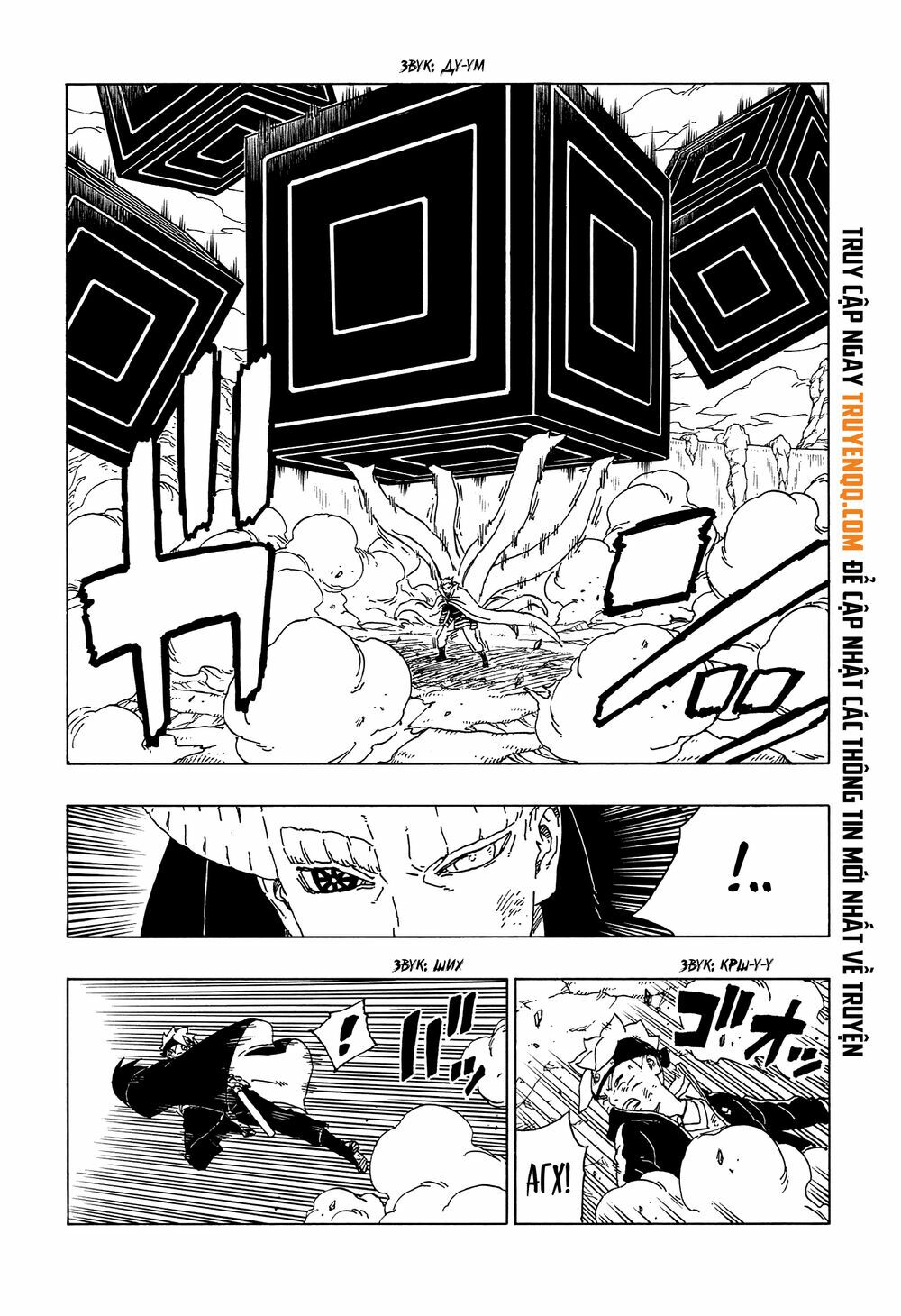 Boruto Chapter 52 - Trang 2