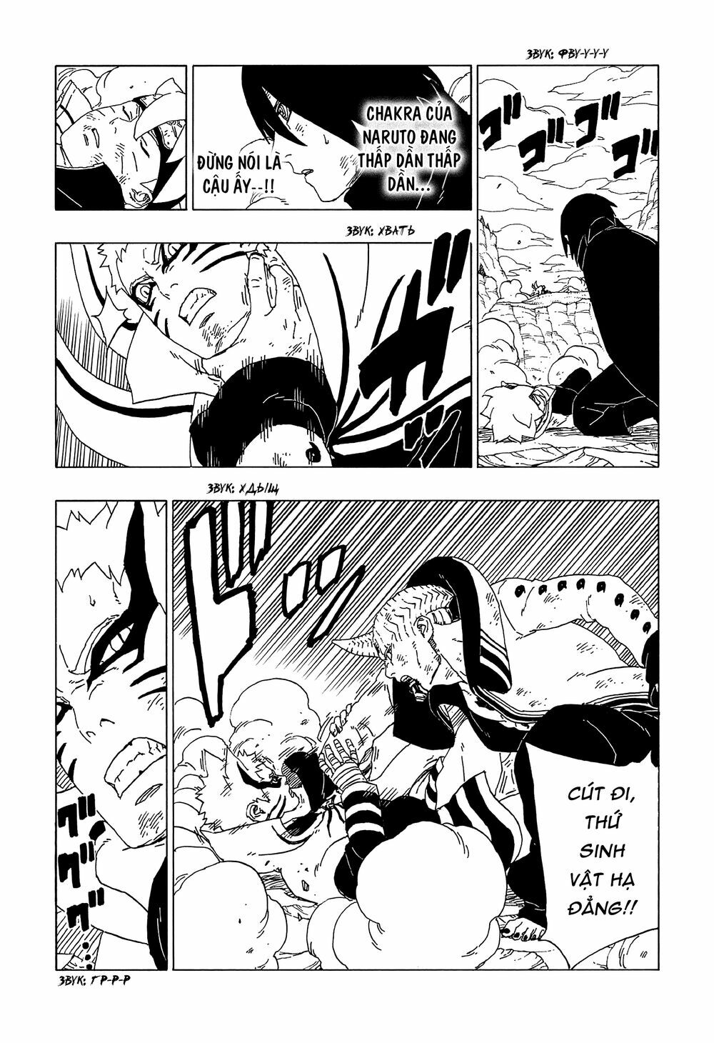 Boruto Chapter 52 - Trang 2