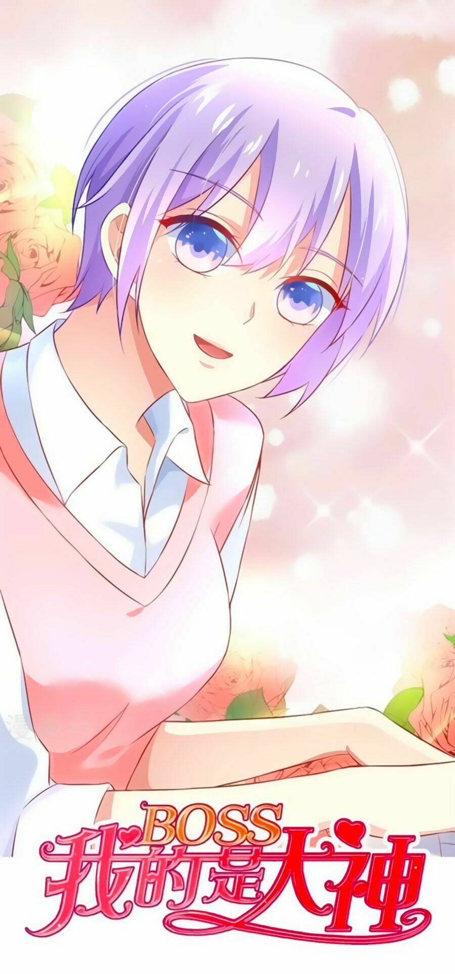 Boss Của Tôi Là Đại Thần Chapter 1 - Trang 2