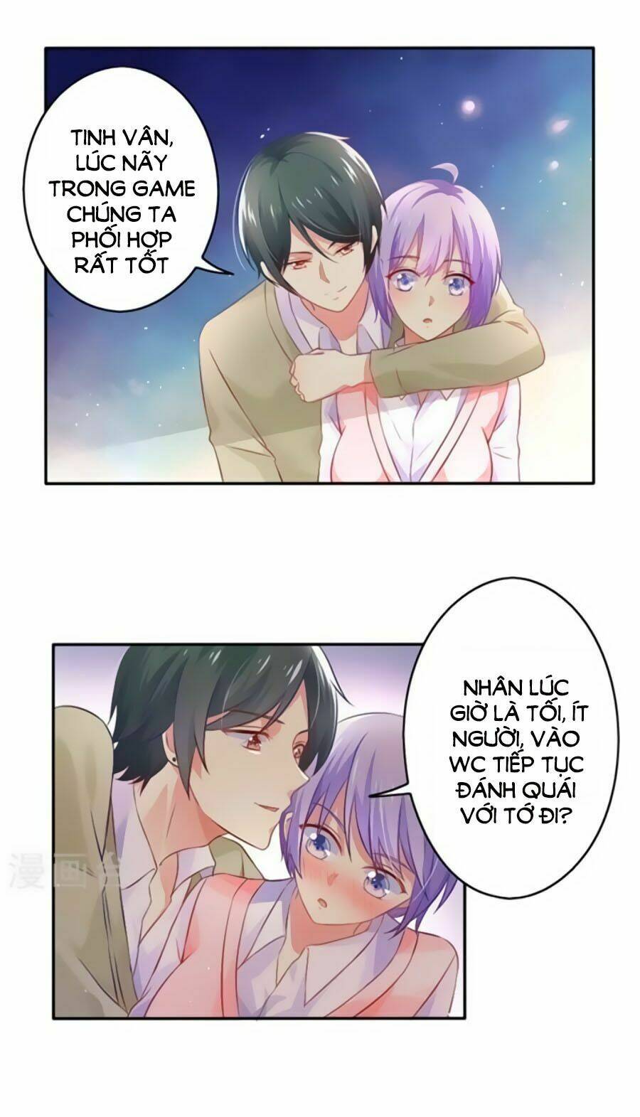 Boss Của Tôi Là Đại Thần Chapter 1 - Trang 2