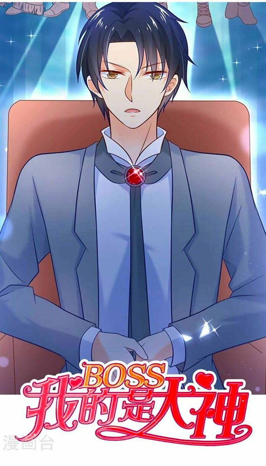 Boss Của Tôi Là Đại Thần Chapter 12 - Trang 2