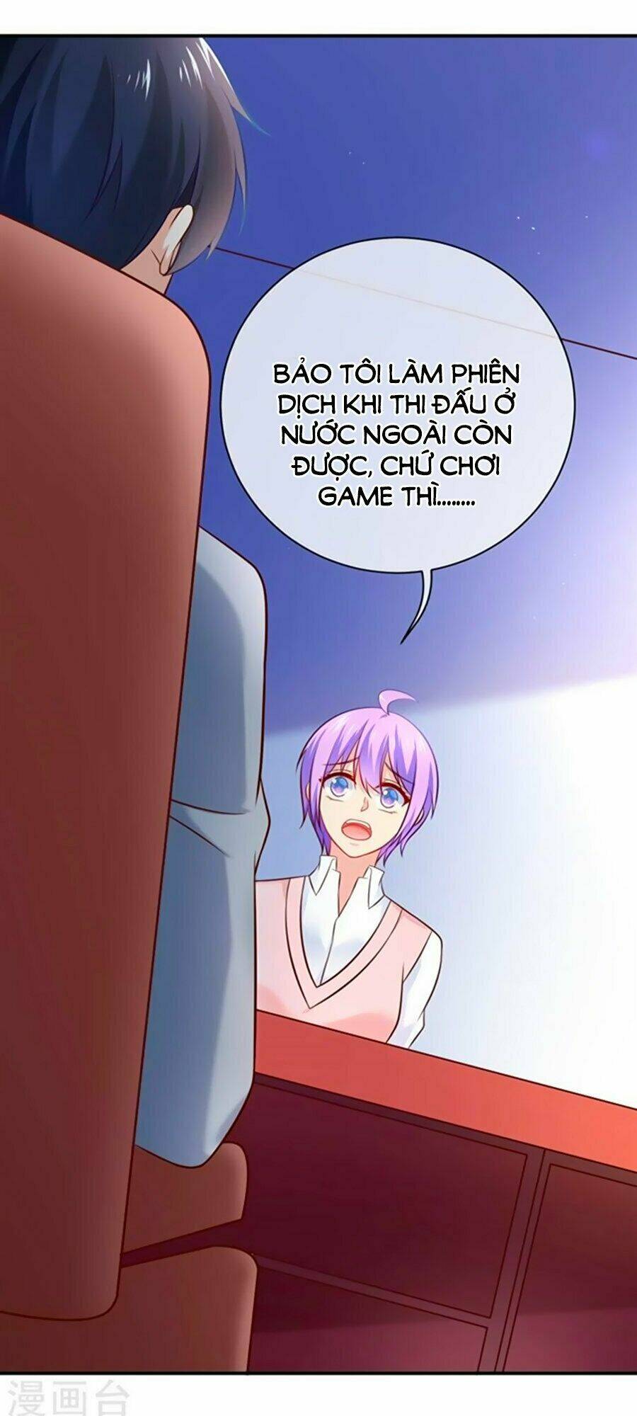 Boss Của Tôi Là Đại Thần Chapter 12 - Trang 2