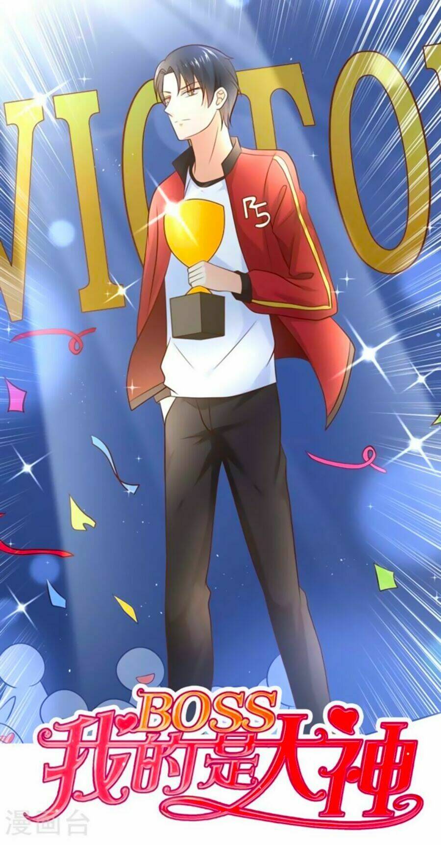 Boss Của Tôi Là Đại Thần Chapter 13 - Trang 2