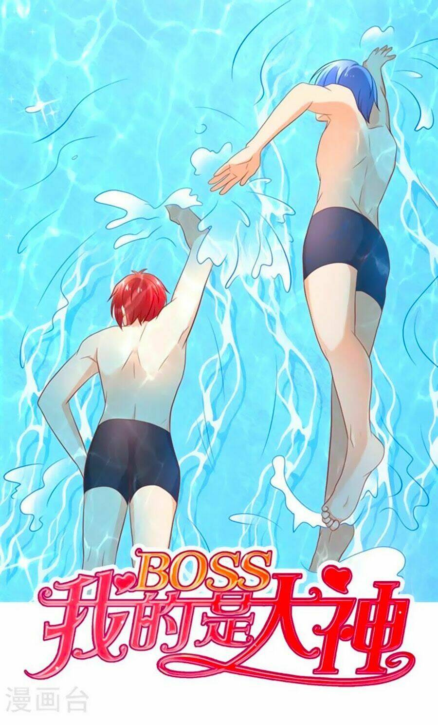 Boss Của Tôi Là Đại Thần Chapter 14 - Trang 2