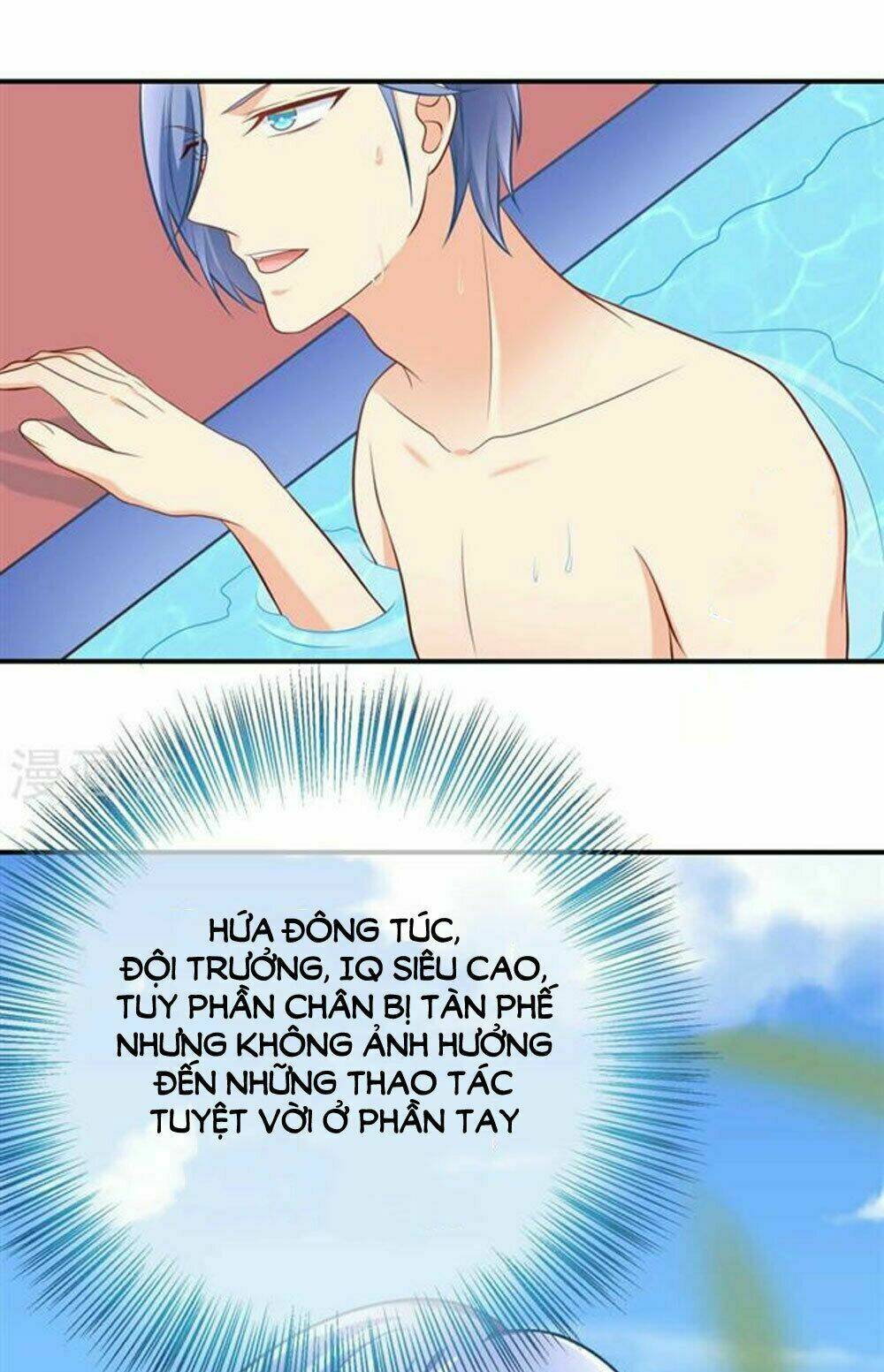 Boss Của Tôi Là Đại Thần Chapter 15 - Trang 2