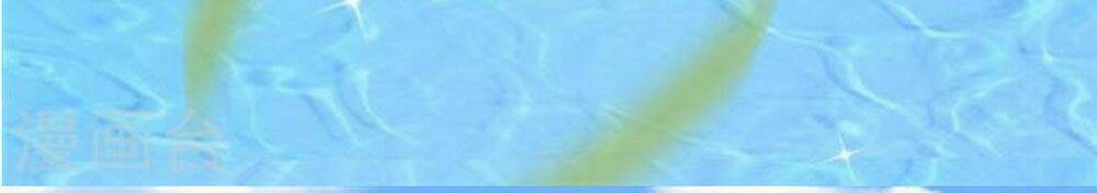 Boss Của Tôi Là Đại Thần Chapter 17 - Trang 2