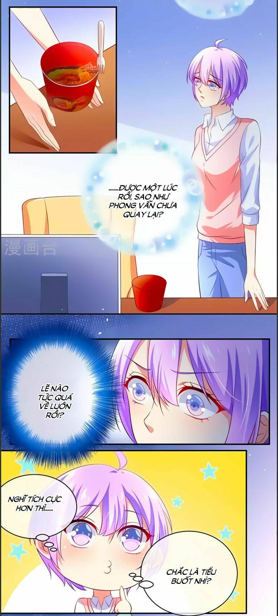 Boss Của Tôi Là Đại Thần Chapter 2 - Trang 2