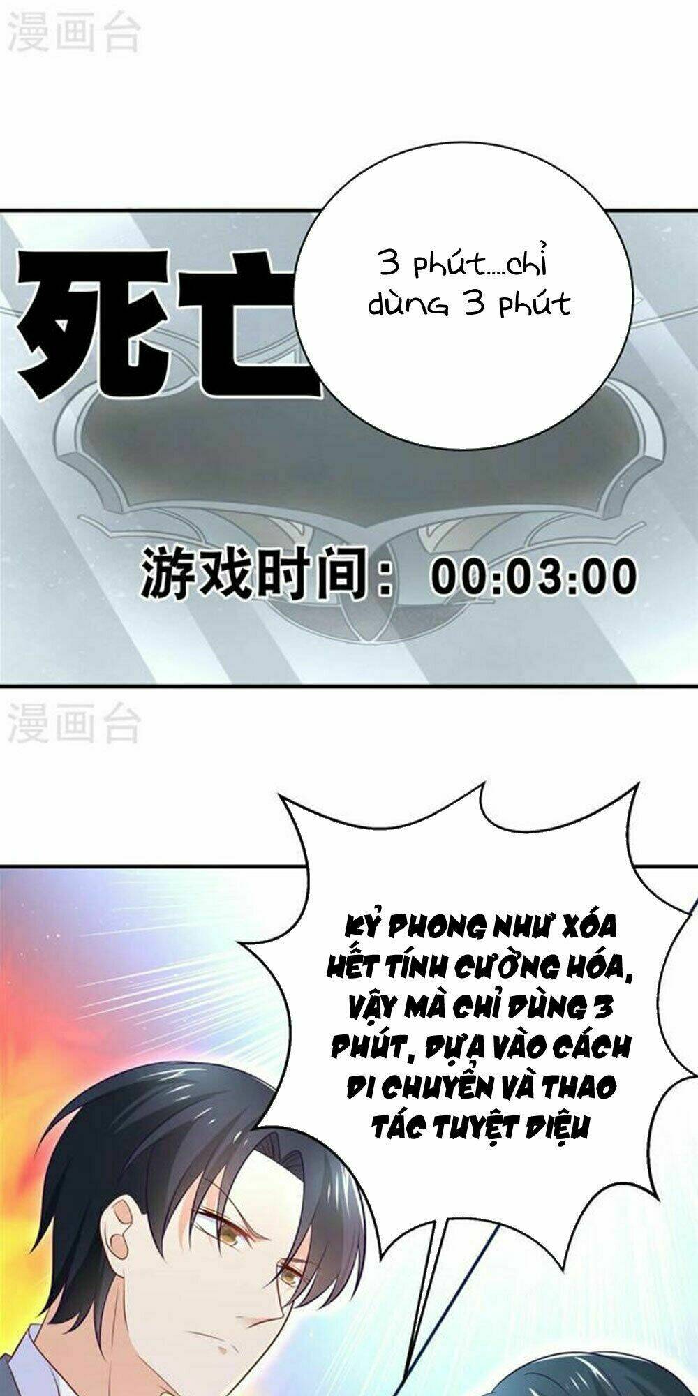 Boss Của Tôi Là Đại Thần Chapter 28 - Trang 2