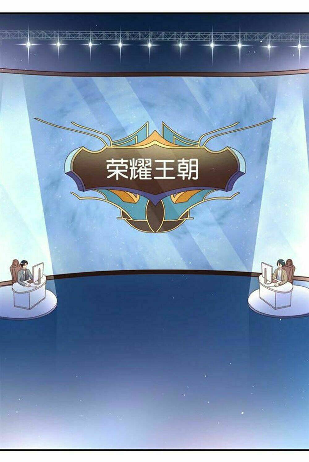 Boss Của Tôi Là Đại Thần Chapter 28 - Trang 2