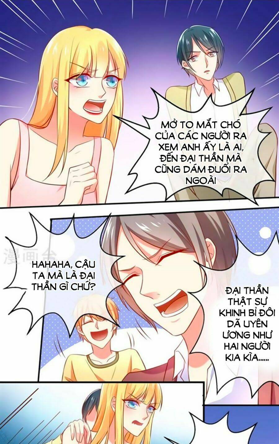 Boss Của Tôi Là Đại Thần Chapter 3 - Trang 2