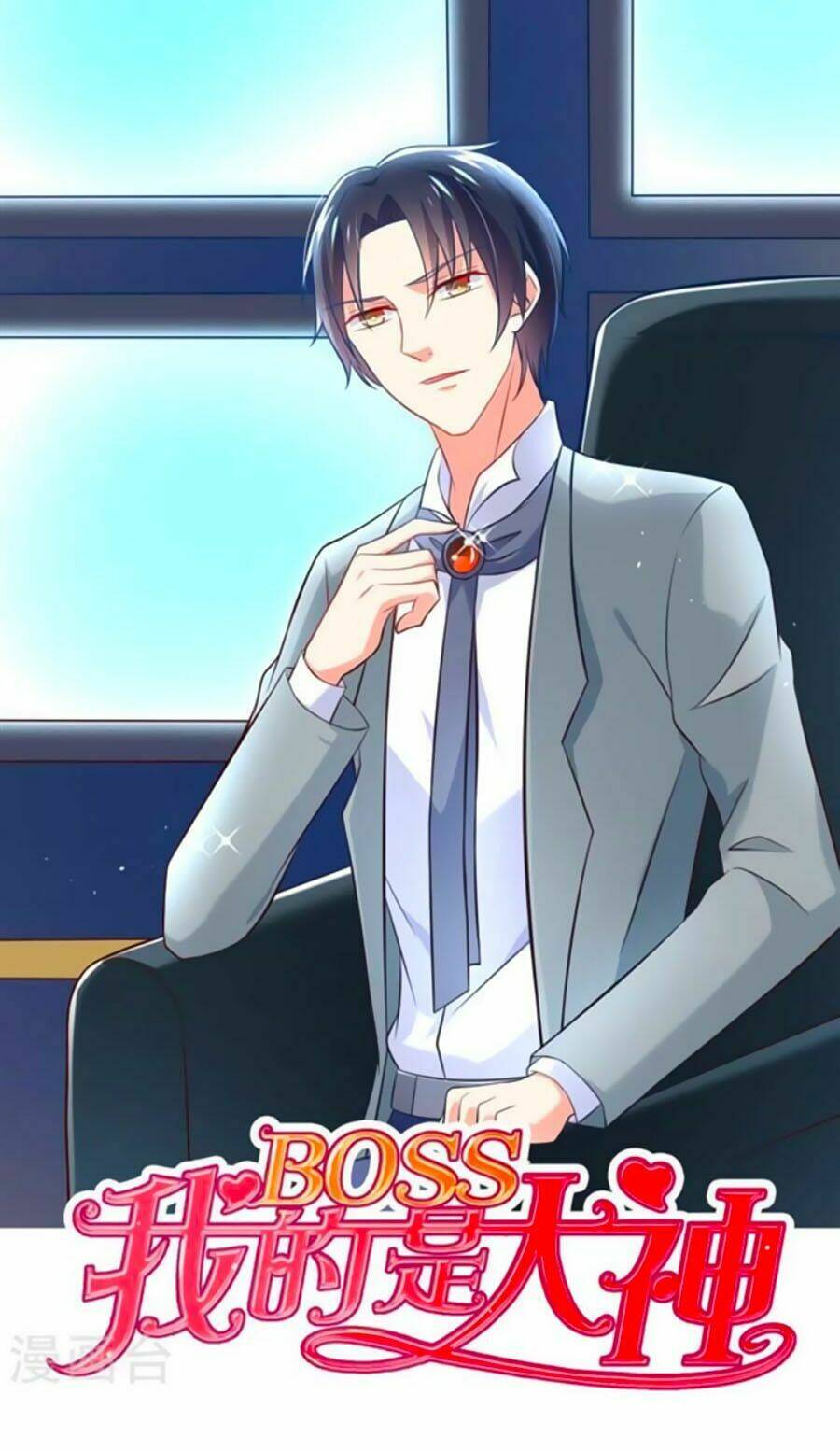 Boss Của Tôi Là Đại Thần Chapter 3 - Trang 2