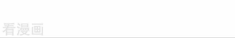 Boss Của Tôi Là Đại Thần Chapter 31 - Trang 2