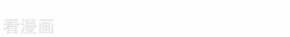 Boss Của Tôi Là Đại Thần Chapter 32 - Trang 2