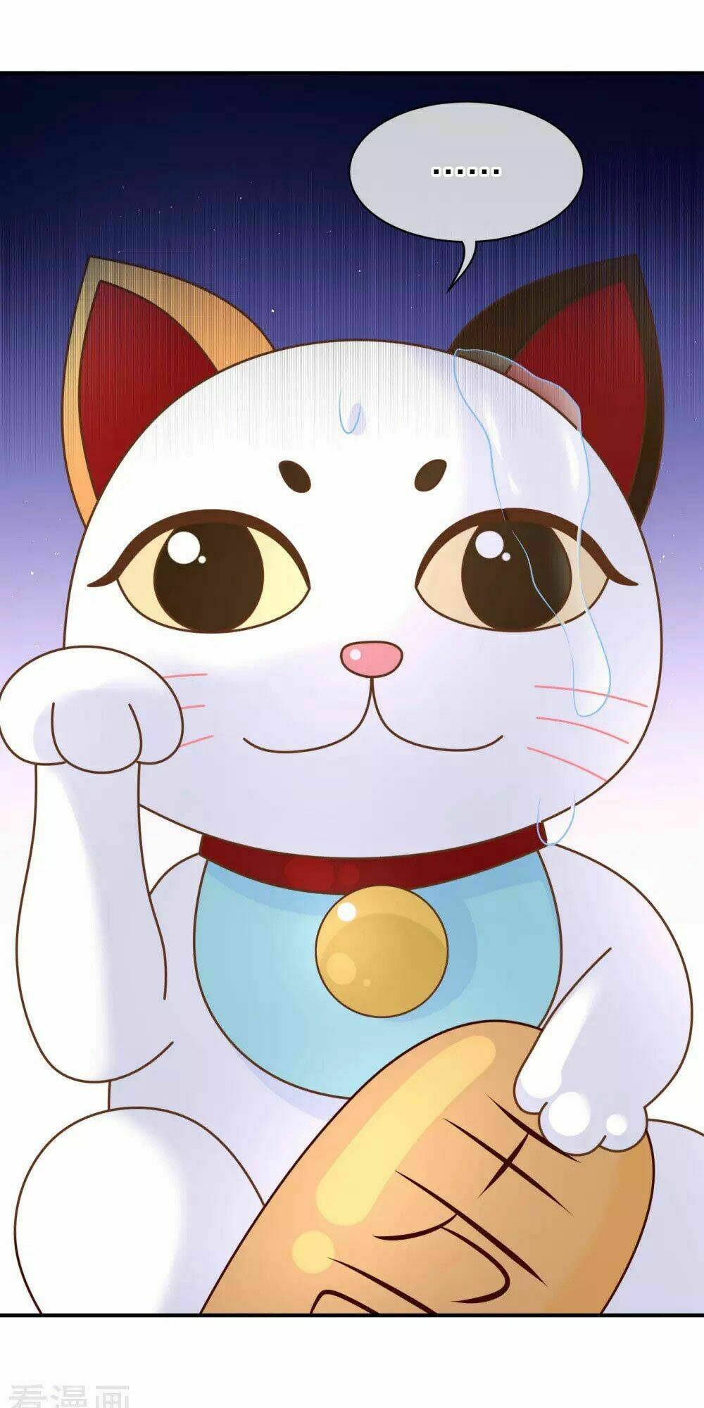 Boss Của Tôi Là Đại Thần Chapter 32 - Trang 2