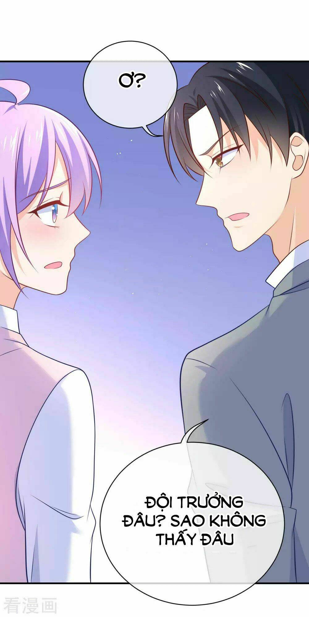 Boss Của Tôi Là Đại Thần Chapter 32 - Trang 2