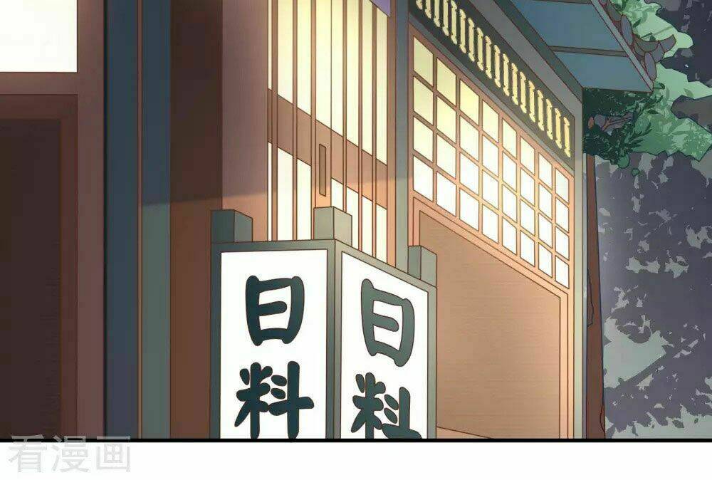 Boss Của Tôi Là Đại Thần Chapter 32 - Trang 2